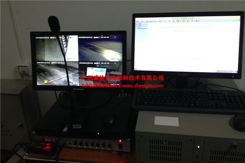 汕尾发电厂汽车衡全自动称重系统