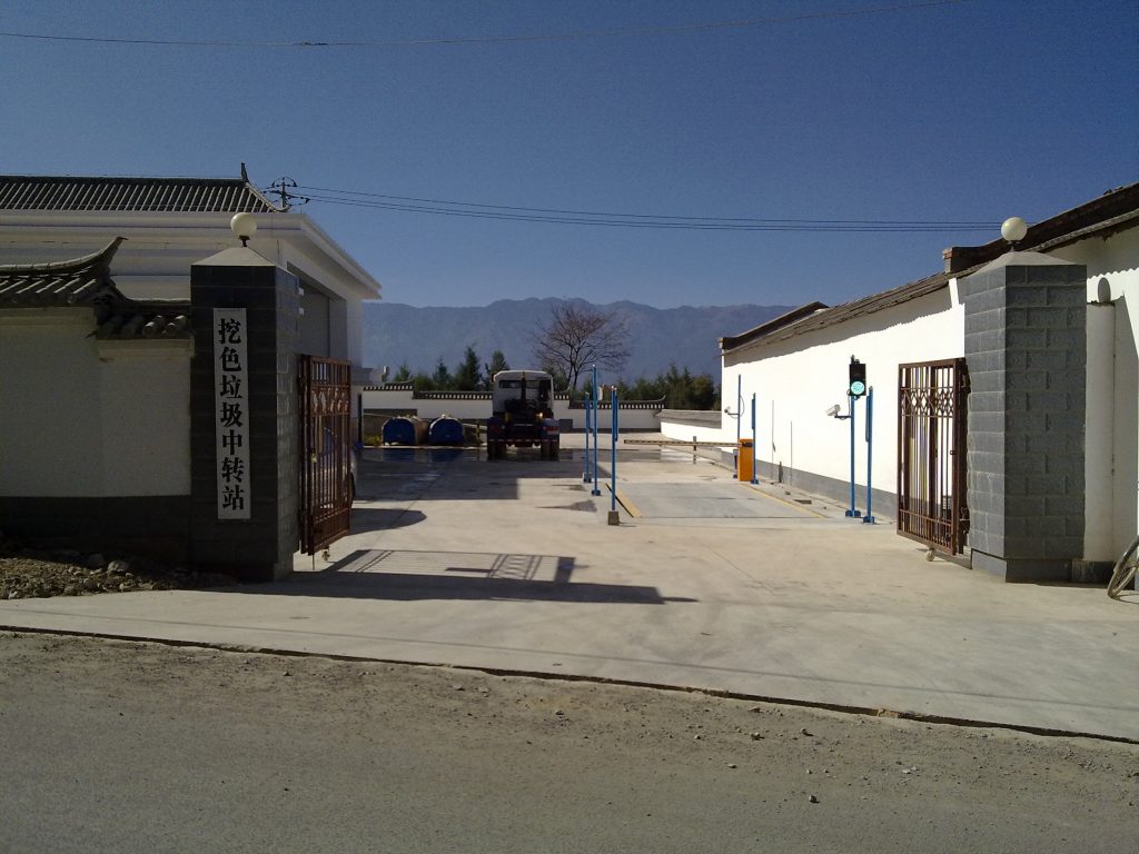 大理挖色垃圾中转站自动过磅系统