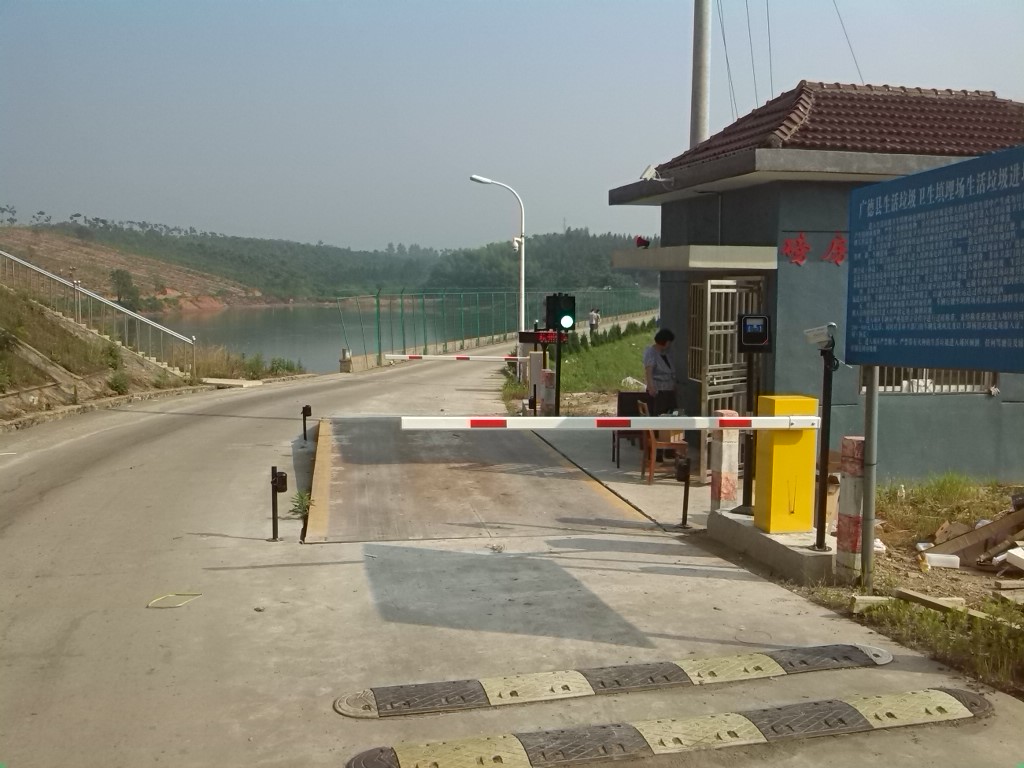 广德县垃圾填埋场全自动称重系统