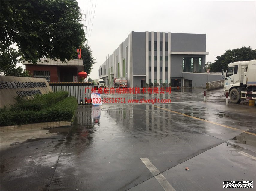 顺德碧水垃圾中转站智能称重远程