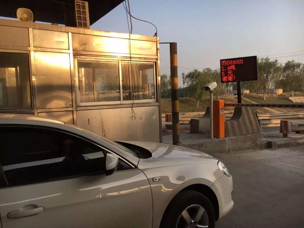 公路动态计量收费防作弊管理系统