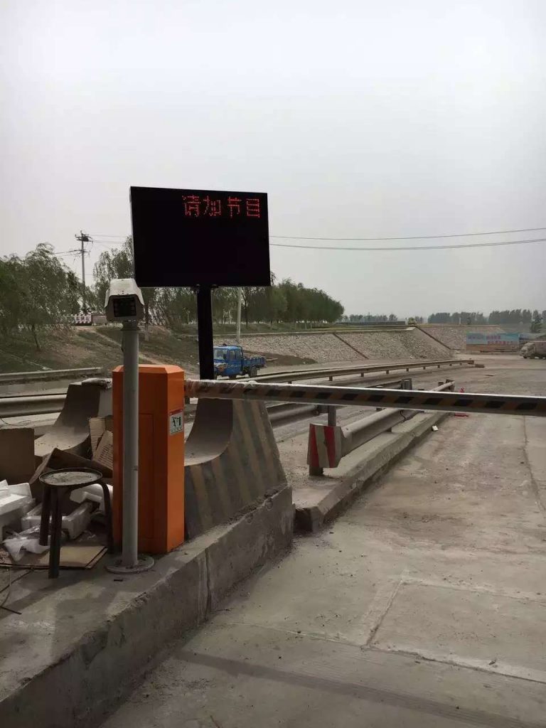 公路动态计量收费防作弊管理系统