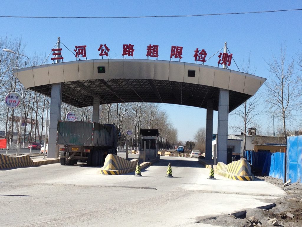河北廊坊三河超限超载检测站系统