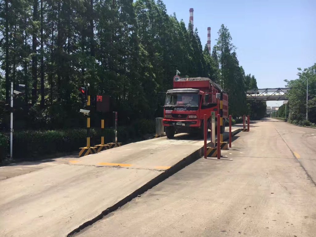煤炭企业无人值守防作弊称重系统