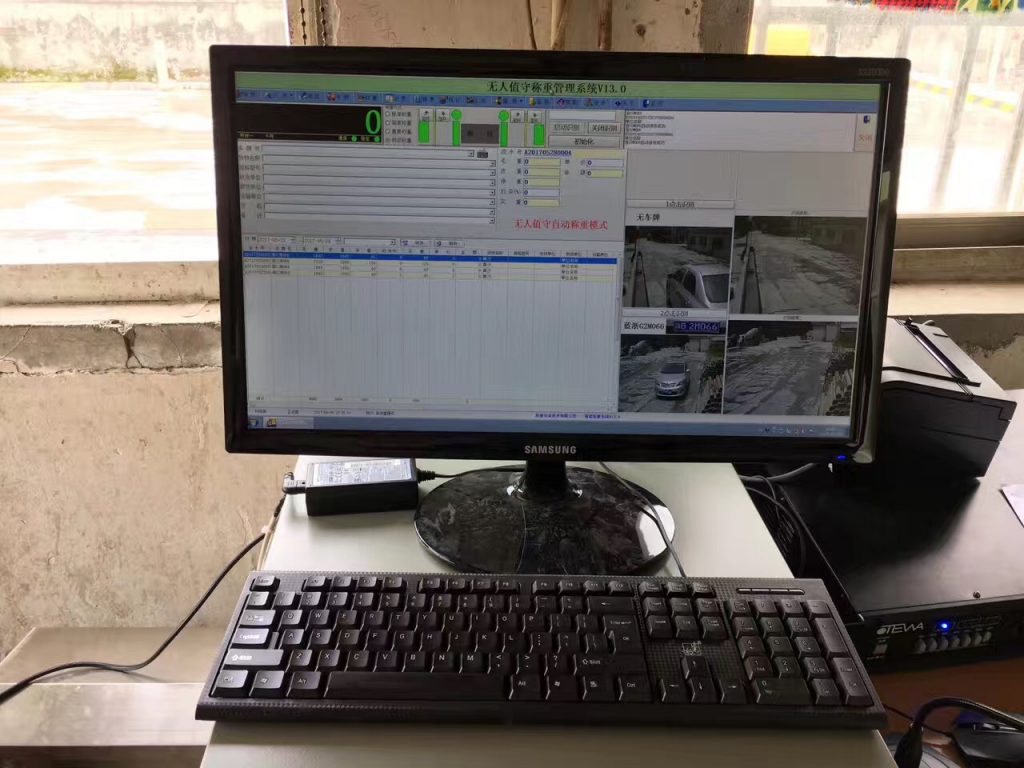 绍兴市德伊轻质建材无人值守过磅