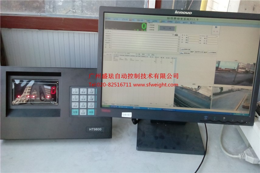东莞虎门瑞智制冷地磅防作弊系统