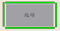 汽车衡防作弊称重系统-标准版